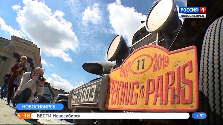 Участники ретро-ралли «Пекин-Париж 2019» сделали остановку в Новосибирске