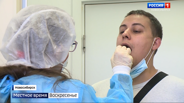В Новосибирской области отменили дистанционное открытие и закрытие больничных листов