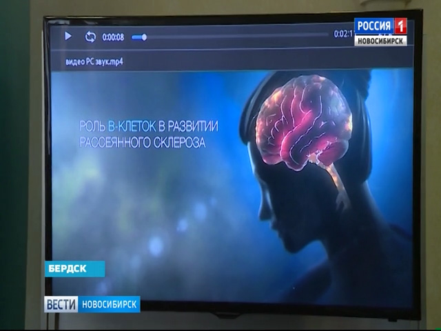Новые способы диагностики и лечения рассеянного склероза обсудили на форуме в Новосибирске