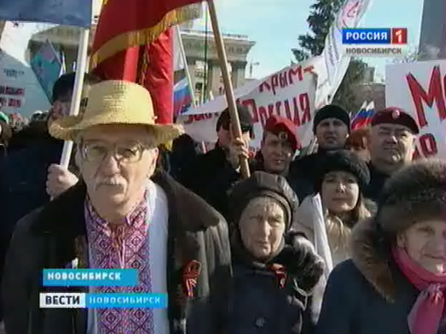 Новосибирцы вышли на улицы, чтобы поддержать жителей Крыма: сибиряки собирают пожертвования для украинцев