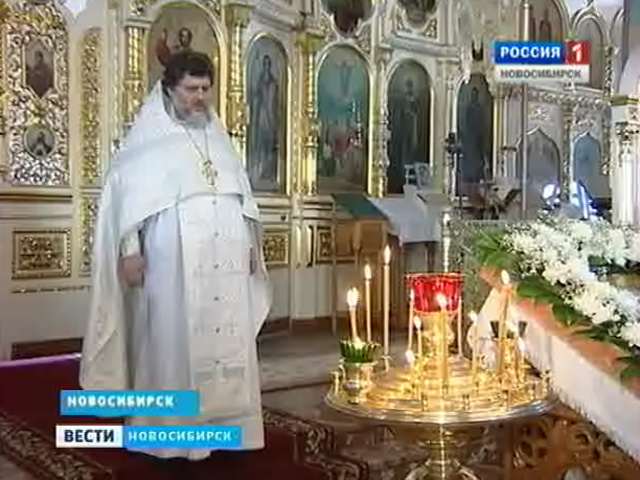 В храмах Новосибирска православные отмечают Яблочный спас