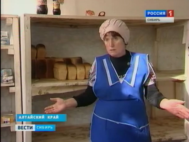 В селе Алтайского края закрывают единственную пекарню и столовую