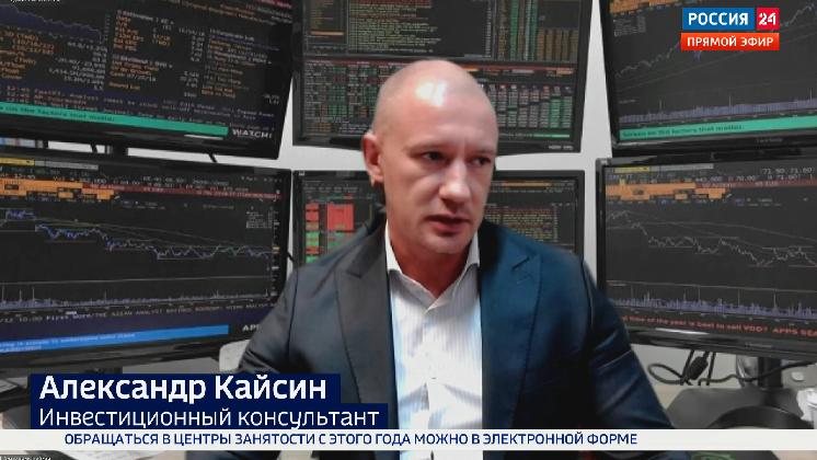 Прогноз по курсу рубля после событий в Казахстане дал эксперт в Новосибирске