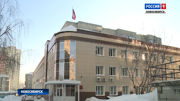 Новое здание Первомайского суда открыли в Новосибирске