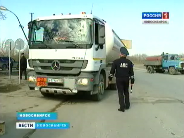 Новосибирск временно закрыл свои дороги для тяжелых грузовиков