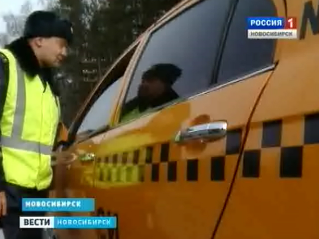 Инспекторы ГИБДД Новосибирска подвели итоги масштабной акции &quot;Трасса - нетрезвый водитель&quot;