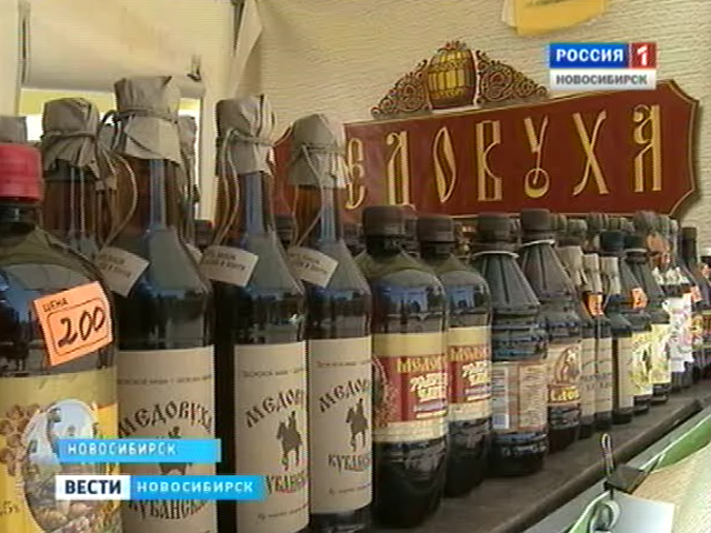 Мёд всей страны - в Новосибирске