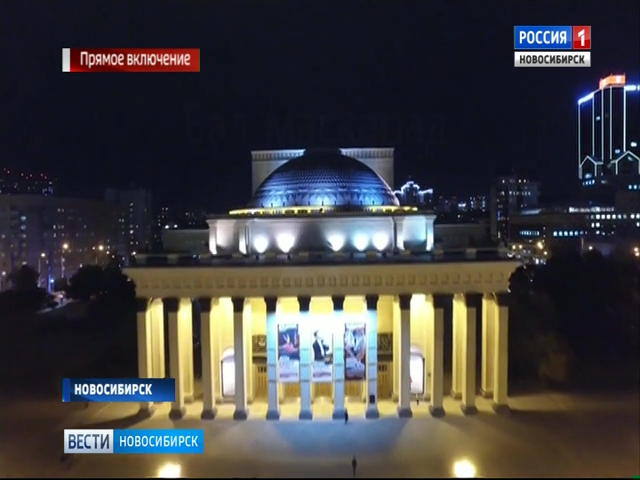 В Новосибирске прошла серия прямых трансляций «Оперы XXI»