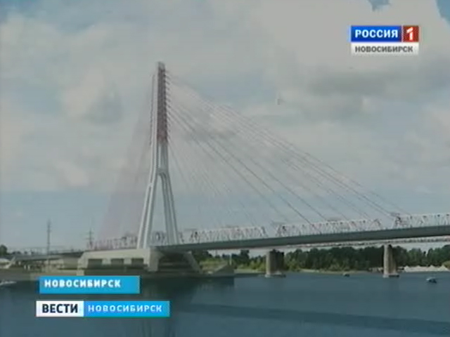 В Новосибирске представили проект четвертого моста через Обь