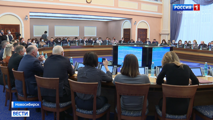 Бюджет Новосибирска 2021 года станет самым сложным за последнее время