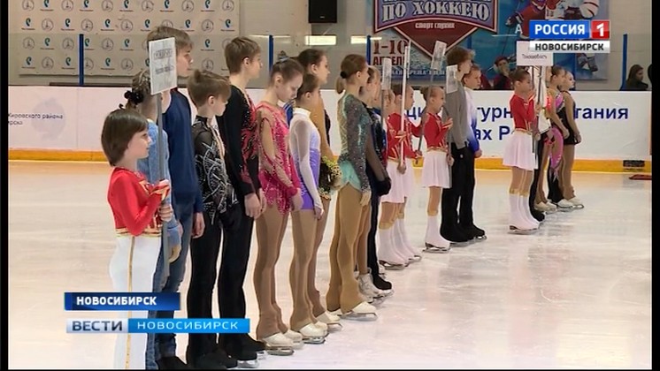 Всероссийские соревнования по фигурному катанию прошли в Новосибирске