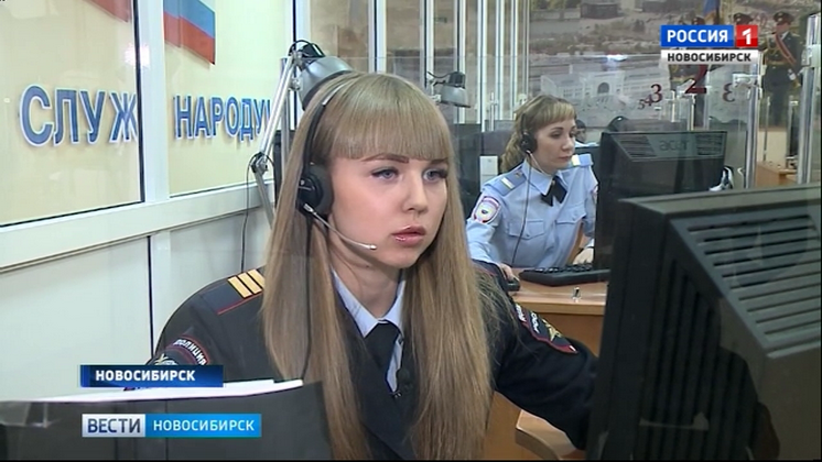 В Новосибирске проходит финал конкурса «Леди в погонах»