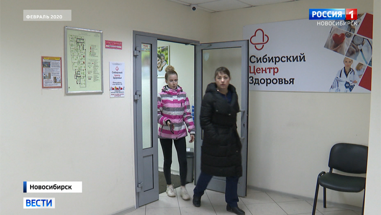 В Новосибирске возбудили уголовное дело на руководителей частного медицинского центра