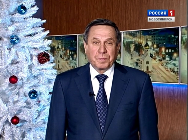 Новогоднее Поздравление Губернатора Области 2021 Новогоднее Поздравление Губернатора Области 2021