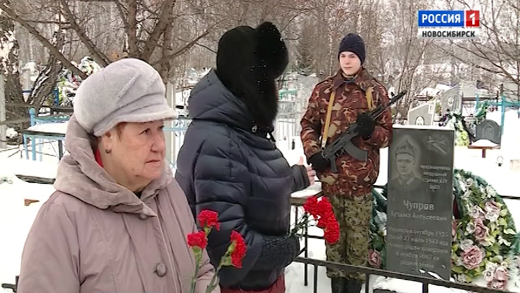 Новосибирск вместе со всей страной отмечает 75-ю годовщину прорыва блокады Ленинграда