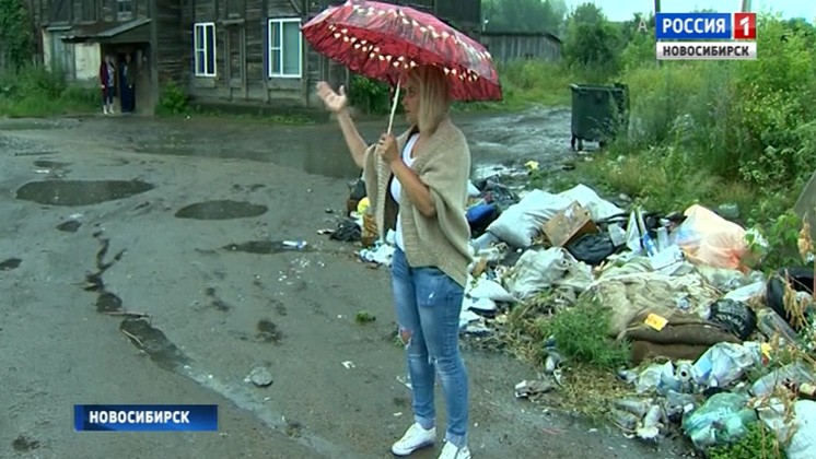 Жители частного сектора в Заельцовском районе жалуются на мусор во дворах