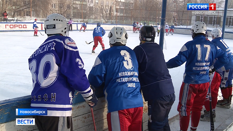 В Новосибирске прошёл праздничный турнир по хоккею с мячом