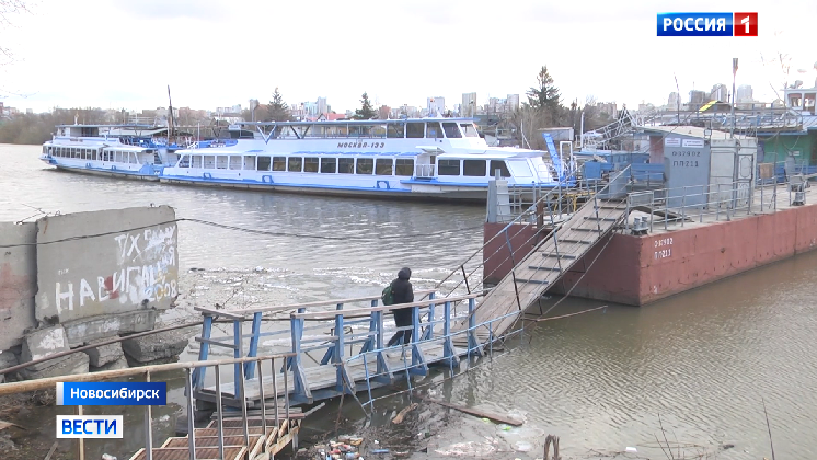 В Новосибирске на набережной проведут праздник в честь открытия сезона навигации