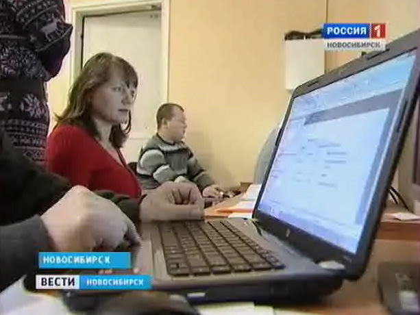 Новосибирские инвалиды получили возможность обучиться работе на компьютерах