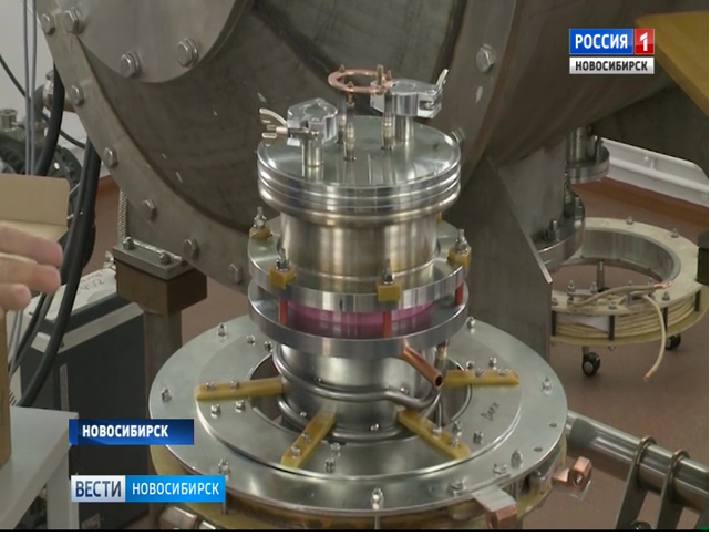 Новосибирские ученые усовершенствовали устройство термоядерного реактора