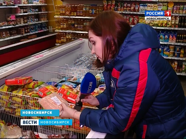 Магазин Удачных Покупок Новосибирск Магазин Удачных Покупок Новосибирск