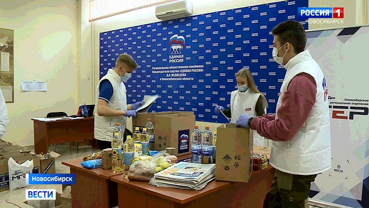 Волонтёры помогают пожилым людям во время пандемии коронавируса в Новосибирской области