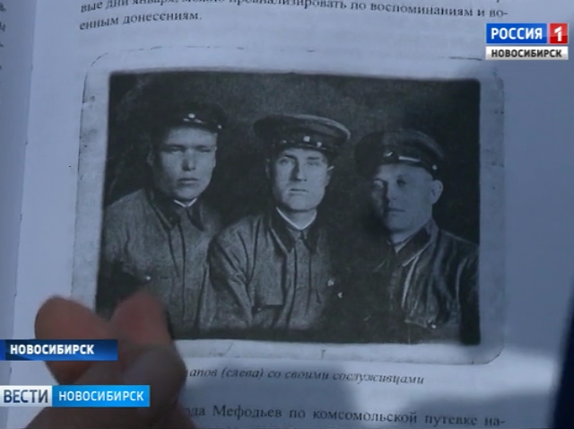 В Ростовской области откроют памятник новосибирскому солдату
