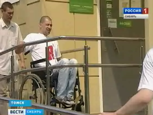 Люди с ограниченными возможностями провели рейд на улицах Томска