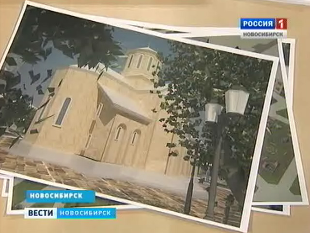 Жители Новосибирска выступают против возведения церкви рядом с их домами