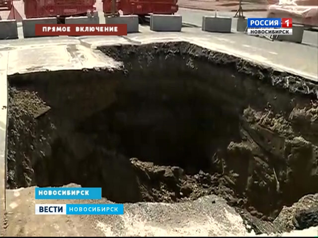 Опасная яма на дороге блокирует движение по мостам в Новосибирске