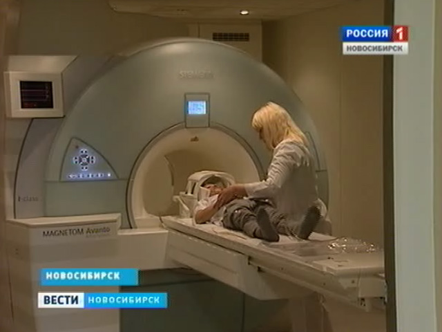 В Новосибирской области детям будут бесплатно проводить магнитно-резонансную томографию