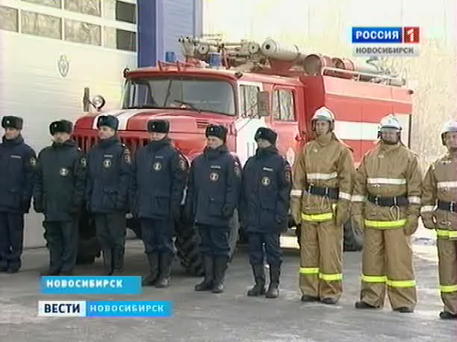 На границе Новосибирска и Бердска открыли новую пожарную часть