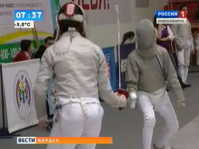 Первый в этом году всероссийский турнир по фехтованию стартовал в Бердске