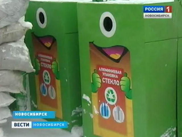 В Новосибирске появятся специальные мусорные контейнеры для стеклянных бутылок