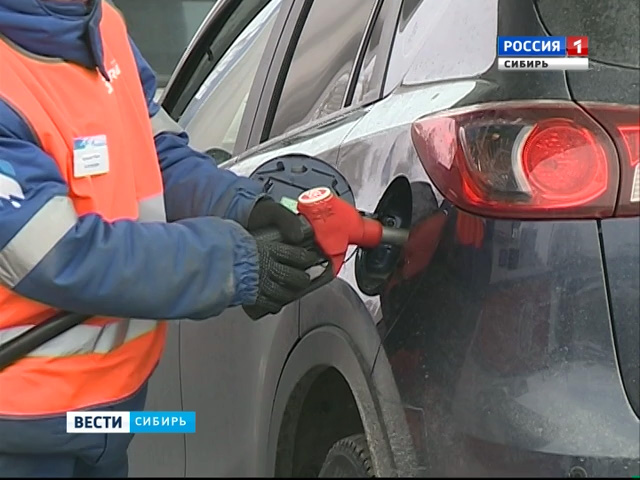 В некоторых сибирских регионах дешевеет бензин