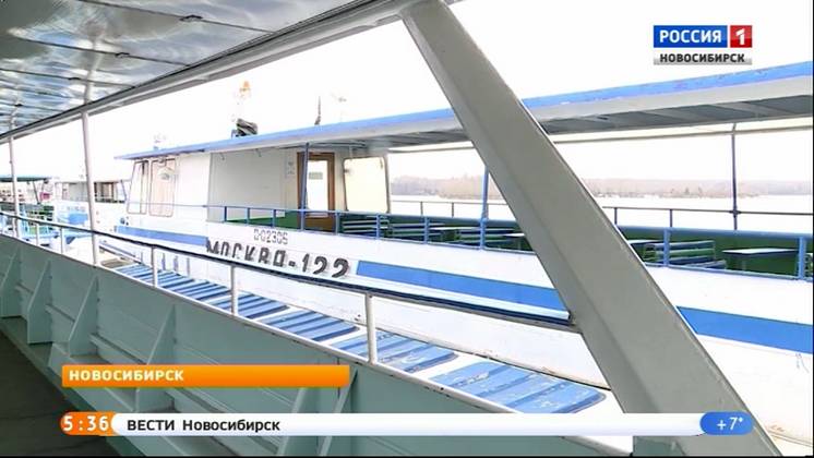 В Новосибирске завершают подготовку к сезону навигации