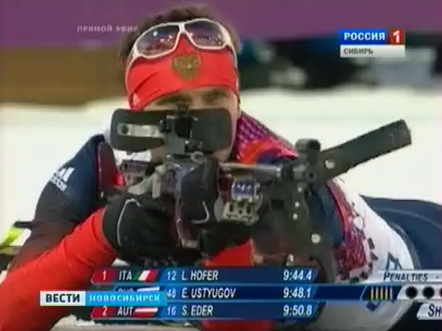 Сибирские спортсмены завоевали восемь золотых медалей на Олимпиаде в Сочи