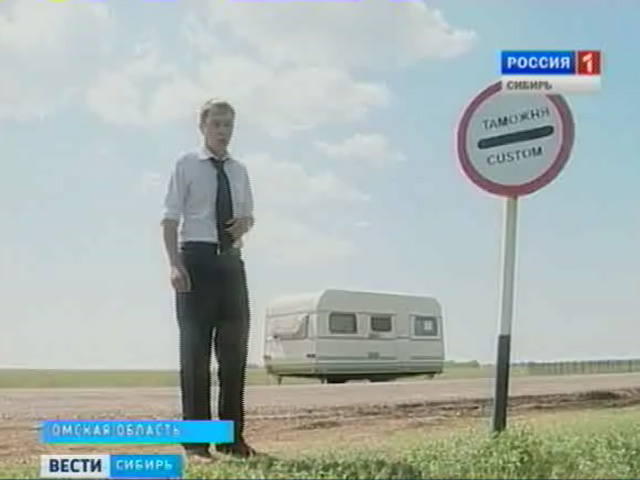 Попасть в Казахстан теперь можно без таможенного досмотра
