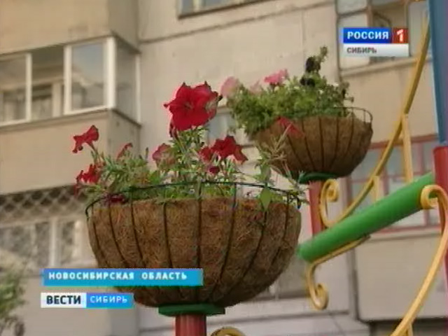 В Новосибирске стартовал конкурс на самую красивую придомовую территорию