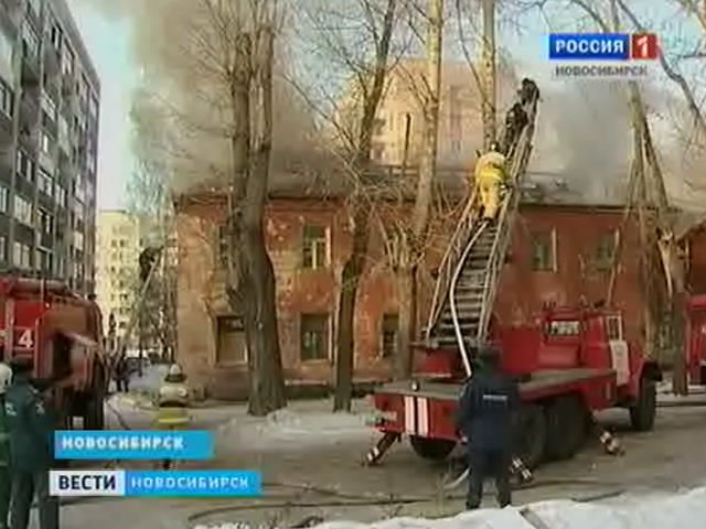 В Новосибирске сгорел жилой дом, есть пострадавшие