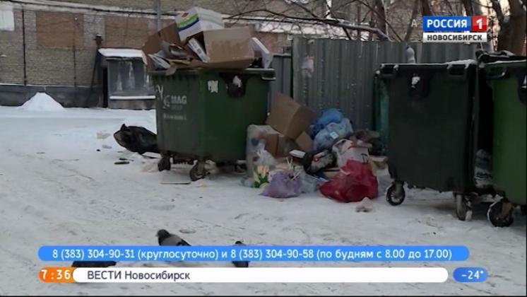 В Новосибирской области открывают диспетчерскую по вывозу мусора