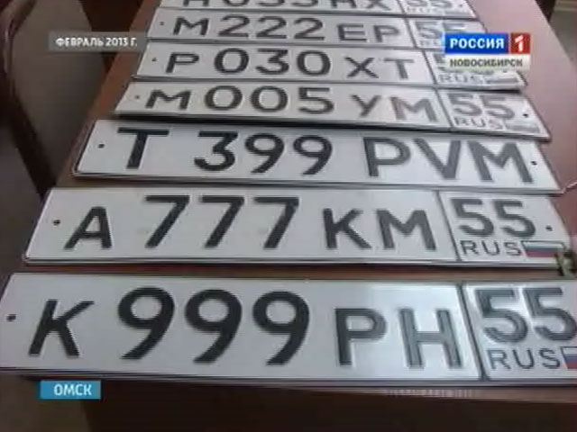 Новосибирские мошенники приглашают подростков в банды, чтобы красть номера с машин