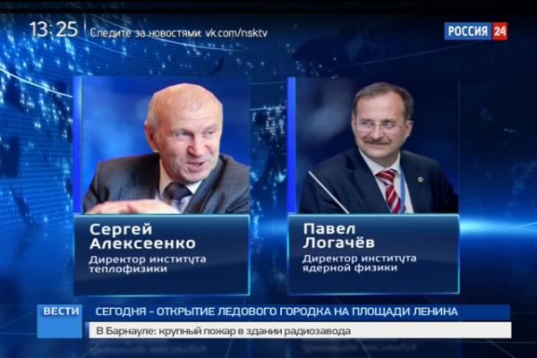 Названы кандидаты на должность председателя СО РАН
