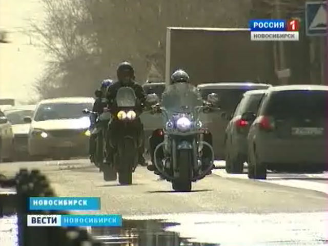Новосибирские мотоциклисты открыли сезон