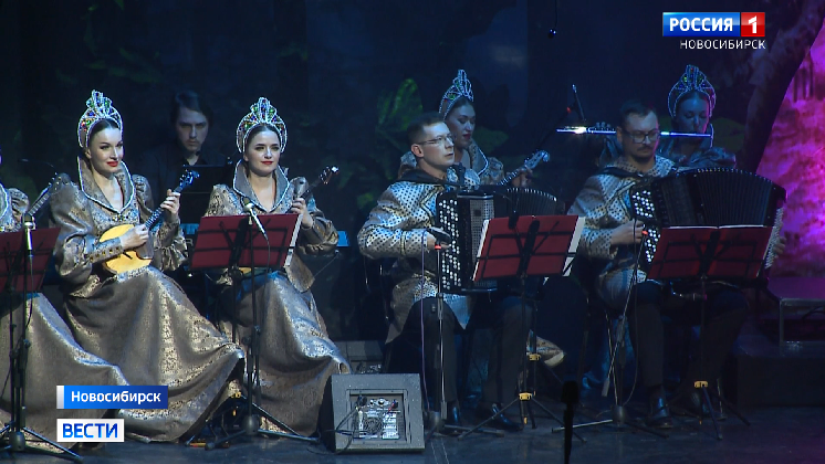 В Новосибирске в честь своего юбилея Сибирский русский народный хор дал концерт