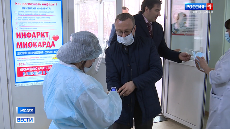 Центр амбулаторной онкологической помощи откроется в Бердске