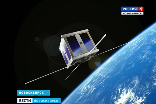 Новосибирские инженеры придумали, как вывести с орбиты отработанные спутники