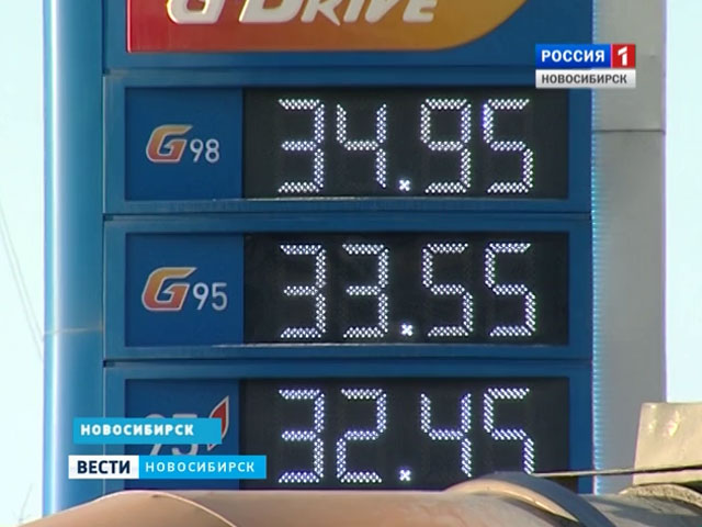 Стоимость бензина на российских заправках может значительно вырасти