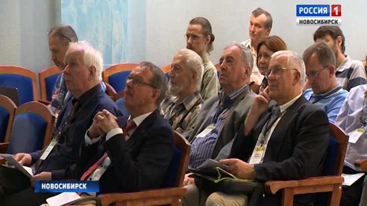 Геологи из России, США и Европы собрались на конференции в Новосибирске