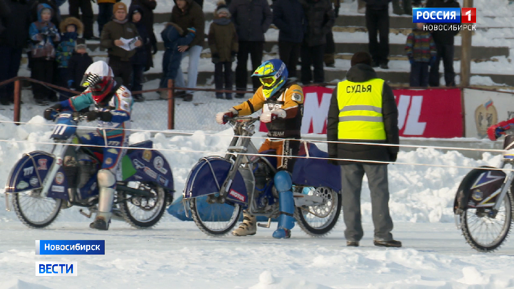 Всероссийский турнир по мотогонкам на льду завершился в Новосибирске